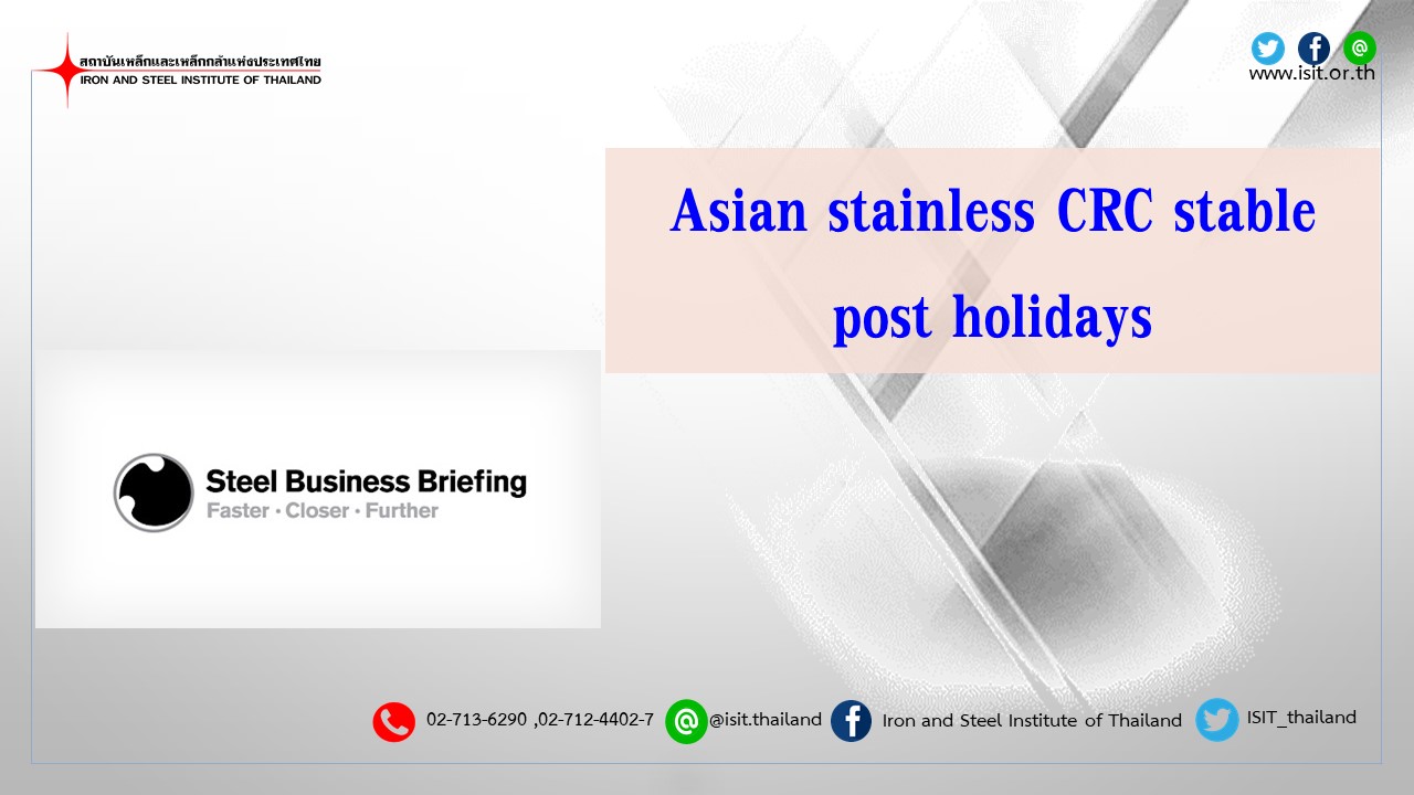 Asian stainless CRC stable post holidays